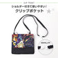 移動ポケット 2WAY ショルダー付き キャラクター クリップポケット ポケットポーチ ポシェット 約15×12cm キッズ 子供 ハンカチ入れ ティッシュ入れ 通園 通学 保育園 幼稚園 小学校 入園準備 入学準備 サンリオキャラクターズ キティ ポケモン
