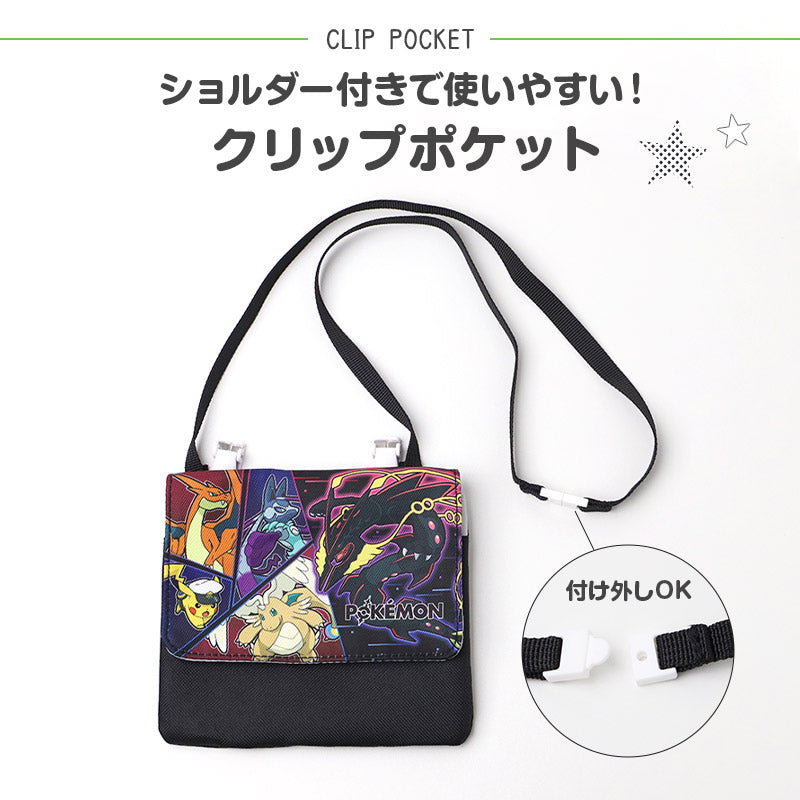 移動ポケット 2WAY ショルダー付き キャラクター クリップポケット ポケットポーチ ポシェット 約15×12cm キッズ 子供 ハンカチ入れ ティッシュ入れ 通園 通学 保育園 幼稚園 小学校 入園準備 入学準備 サンリオキャラクターズ キティ ポケモン