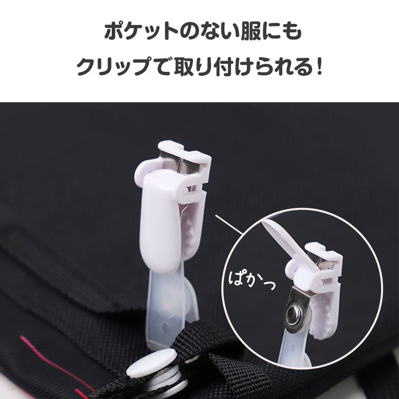 移動ポケット 2WAY ショルダー付き キャラクター クリップポケット ポケットポーチ ポシェット 約15×12cm キッズ 子供 ハンカチ入れ ティッシュ入れ 通園 通学 保育園 幼稚園 小学校 入園準備 入学準備 サンリオキャラクターズ キティ ポケモン