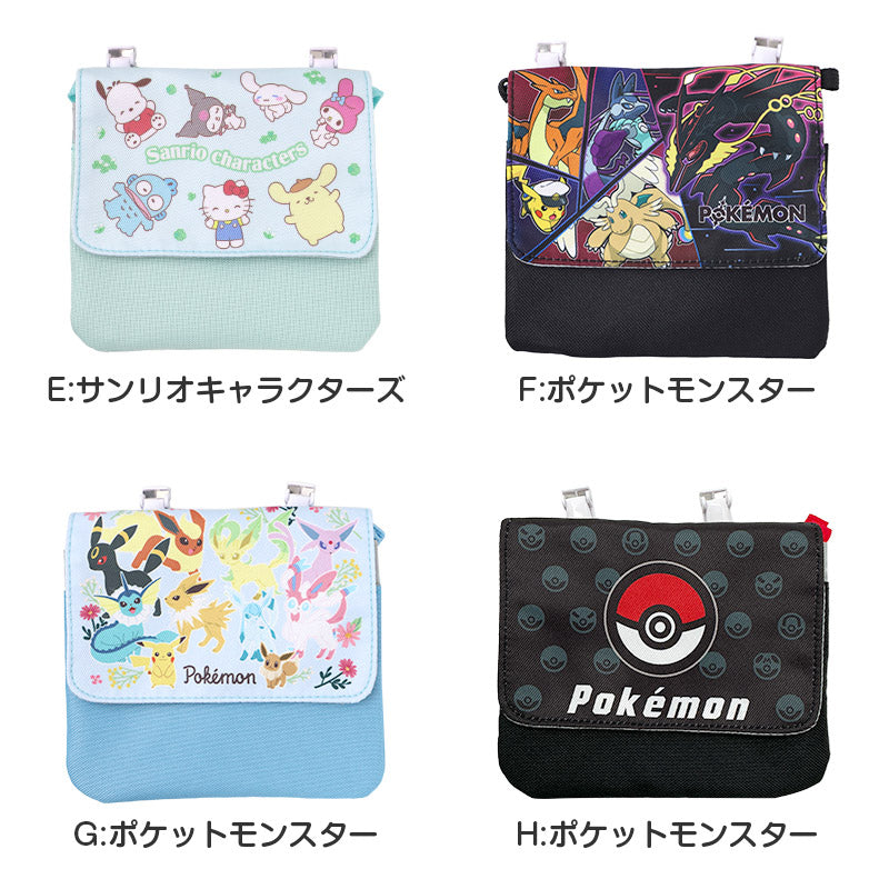 移動ポケット 2WAY ショルダー付き キャラクター クリップポケット ポケットポーチ ポシェット 約15×12cm キッズ 子供 ハンカチ入れ ティッシュ入れ 通園 通学 保育園 幼稚園 小学校 入園準備 入学準備 サンリオキャラクターズ キティ ポケモン