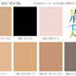 福助 満足 ストッキング ひざ下 22-24cm (サマーストッキング 膝下 夏 ショートストッキング) (在庫限り)