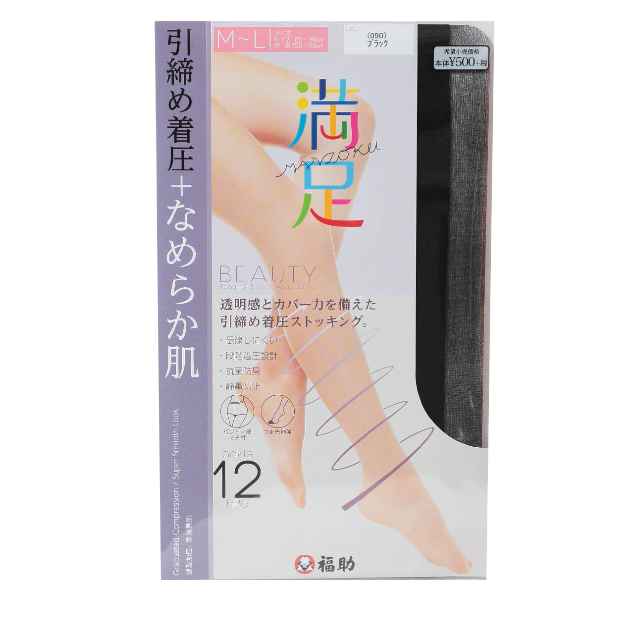 福助 満足 ストッキング 着圧 伝線しにくい S-M～L-LL (パンスト 伝線 着圧ストッキング レディース ノンラン お腹 締め付けない) (在庫限り)
