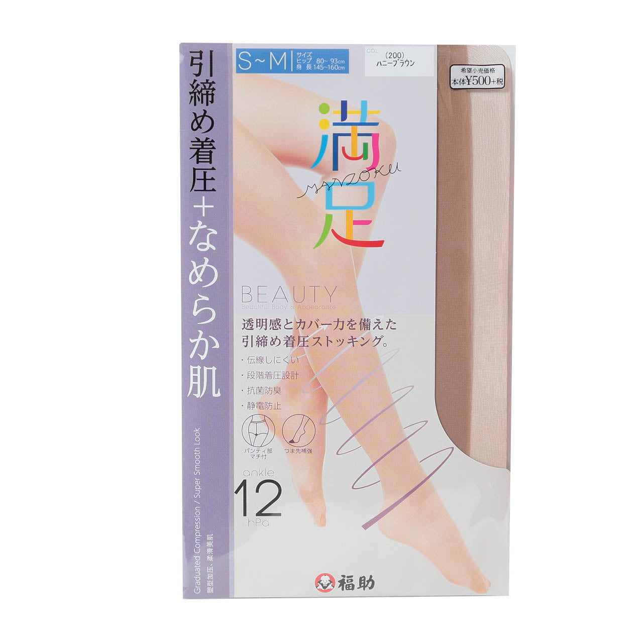 福助 満足 ストッキング 着圧 伝線しにくい S-M～L-LL (パンスト 伝線 着圧ストッキング レディース ノンラン お腹 締め付けない) (在庫限り)