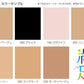 福助 満足 ストッキング 着圧 伝線しにくい S-M～L-LL (パンスト 伝線 着圧ストッキング レディース ノンラン お腹 締め付けない) (在庫限り)