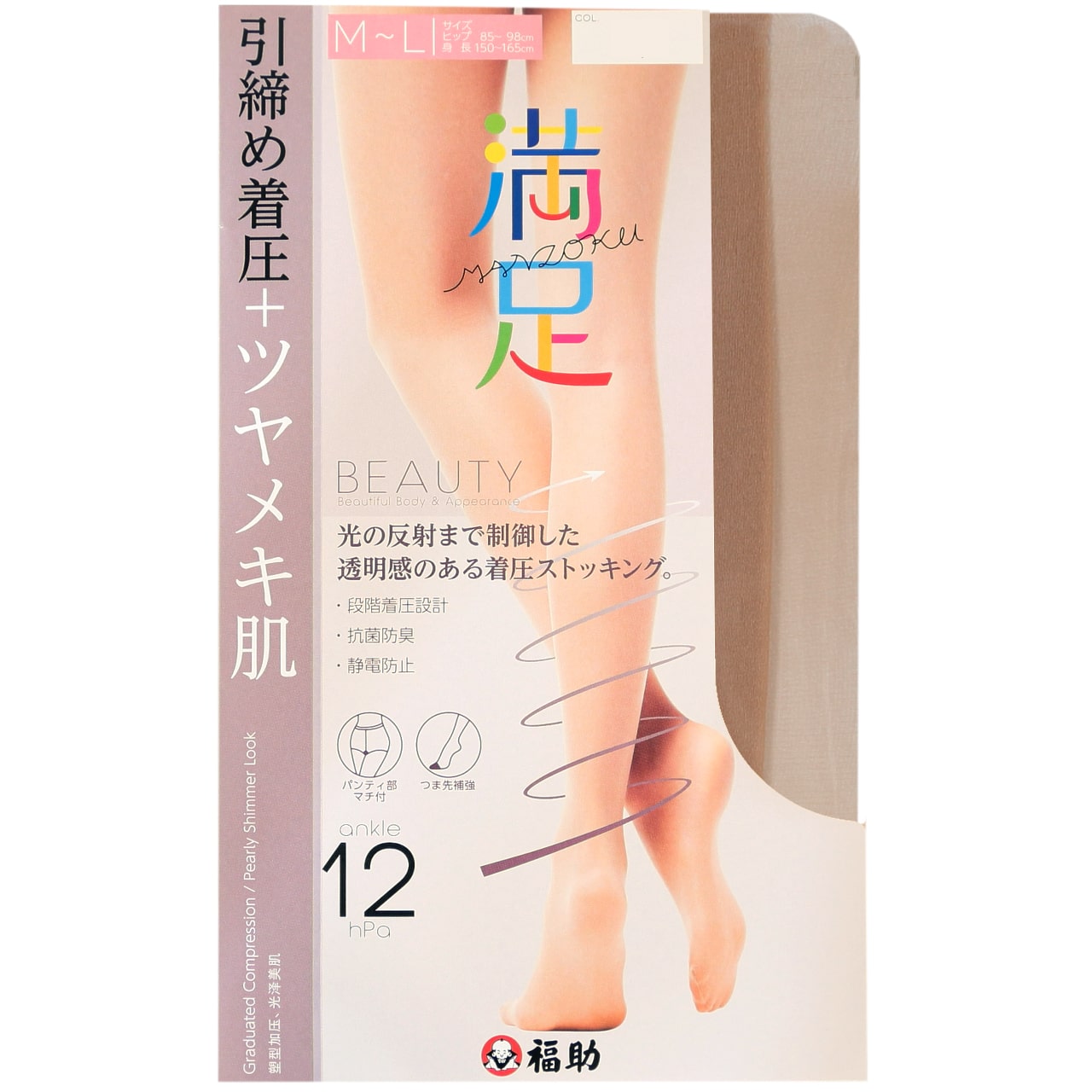 福助 着圧+透明感 交編サポート ストッキング S-M～L-LL (フクスケ レディース パンスト) (在庫限り)