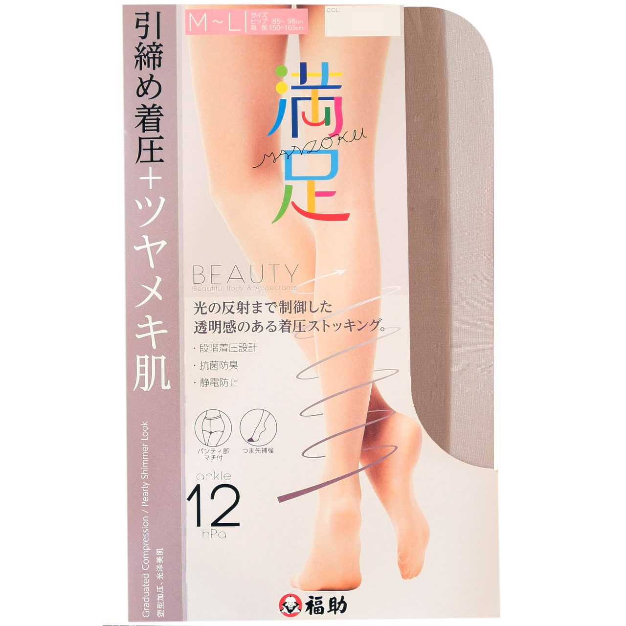 福助 着圧+透明感 交編サポート ストッキング S-M～L-LL (フクスケ レディース パンスト) (在庫限り)