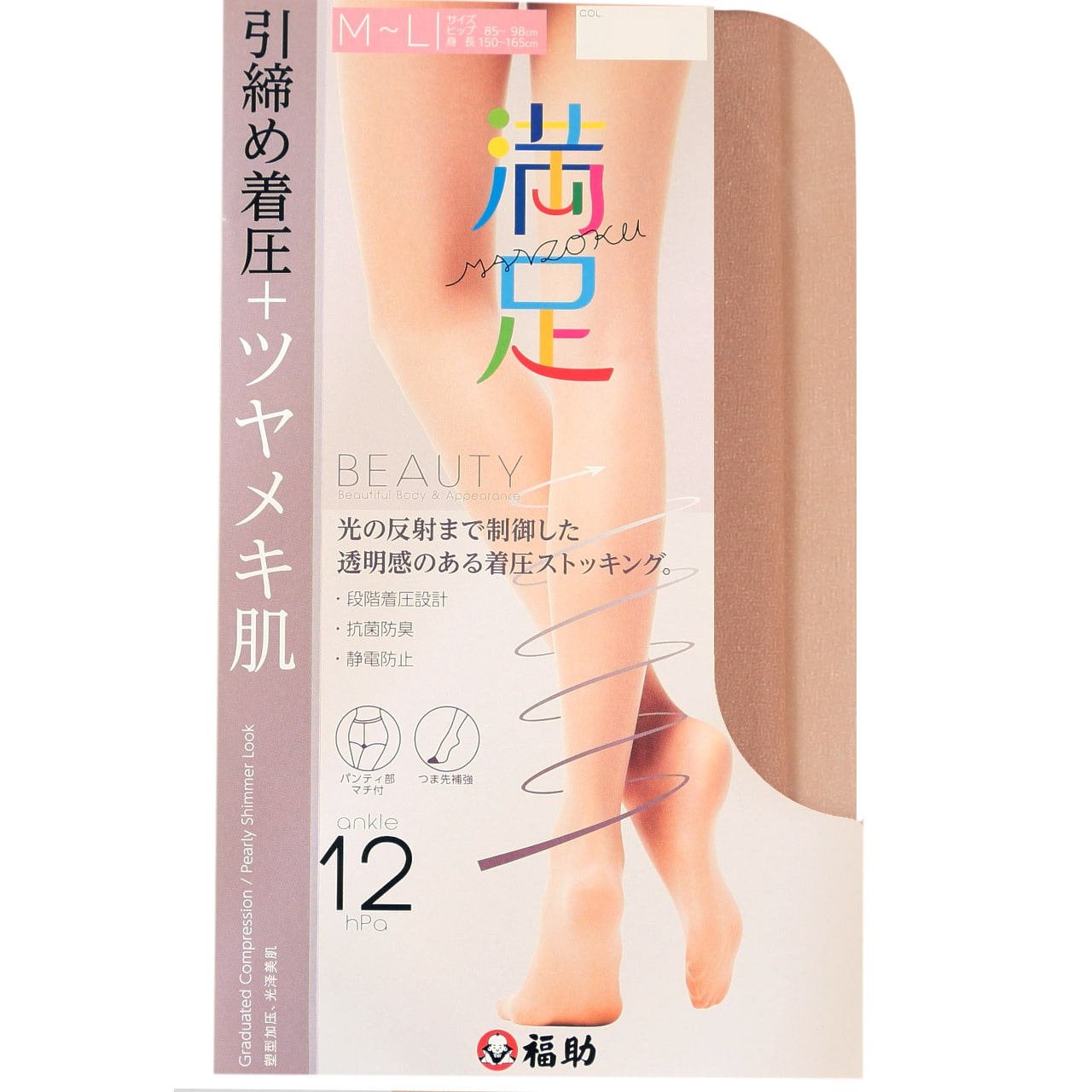 福助 着圧+透明感 交編サポート ストッキング S-M～L-LL (フクスケ レディース パンスト) (在庫限り)