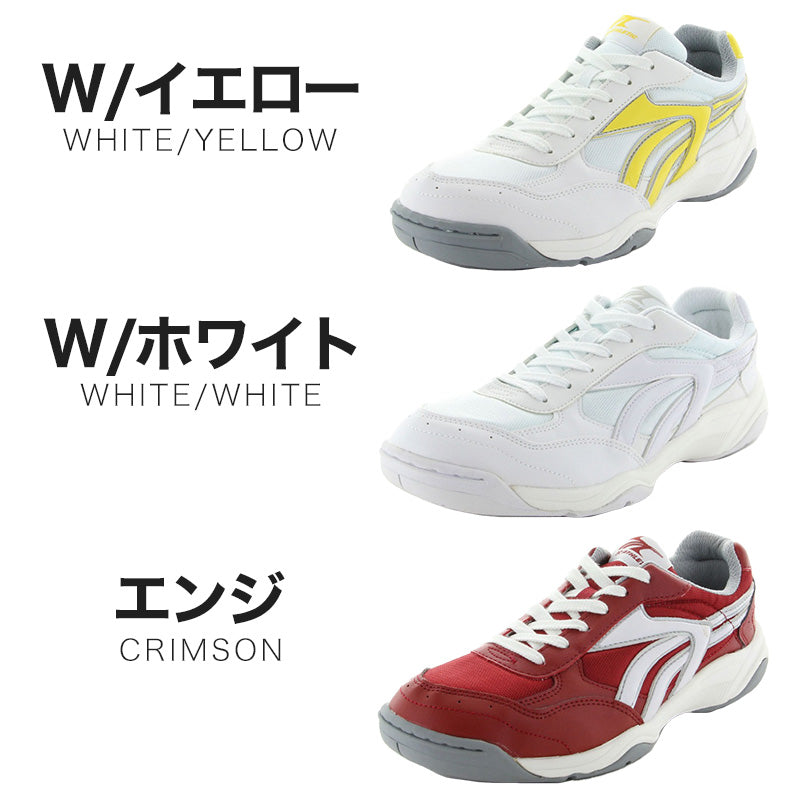 ムーンスター 外履き スニーカー 運動靴 グランドシューズ スクールスニーカー 21cm～31cm (靴 外ズック 白 2E スポーツ 学校 中学校 ジュニア 子供 ランニングシューズ ホワイト 26cm 27cm 28cm 29cm) (取寄せ)