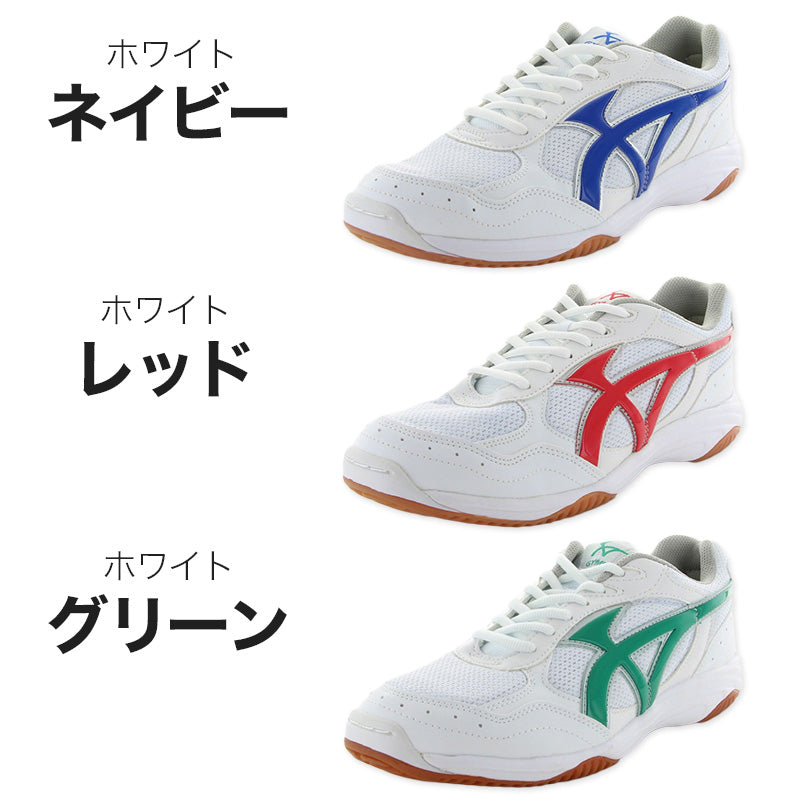 体育館履き 体育館シューズ 校内履き 上履き スニーカー ジムスター S300 21cm～31cm moonstar ムーンスター 紐靴 内ズック 学校 中学校 高校 子供靴 靴 シューズ 校内履き 白 (送料無料) (取寄せ)