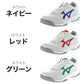 外履き グランドシューズ 運動靴 子供靴 通学 スニーカー 21.5cm～31cm moonstar ムーンスター 学校 小学校 中学校 高校 靴 シューズ 紐靴 ひも靴 白 黒 (送料無料) (取寄せ)