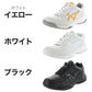 外履き グランドシューズ 運動靴 子供靴 通学 スニーカー 21.5cm～31cm moonstar ムーンスター 学校 小学校 中学校 高校 靴 シューズ 紐靴 ひも靴 白 黒 (送料無料) (取寄せ)