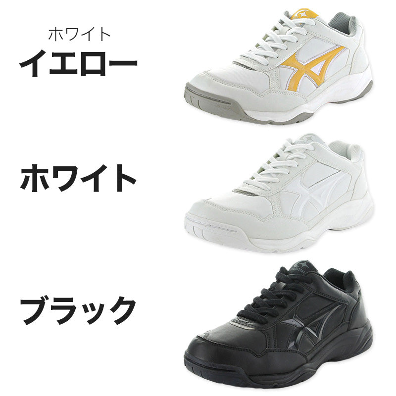 外履き グランドシューズ 運動靴 子供靴 通学 スニーカー 21.5cm～31cm moonstar ムーンスター 学校 小学校 中学校 高校 靴 シューズ 紐靴 ひも靴 白 黒 (送料無料) (取寄せ)
