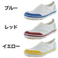 校内履き 上履き 内履き 上靴 靴 学校 子供靴 ムーンスター MS 5000U 21cm～30cm moonstar うわばき 内ズック 小学校 中学校 高校 キッズ ジュニア 子供 (取寄せ)