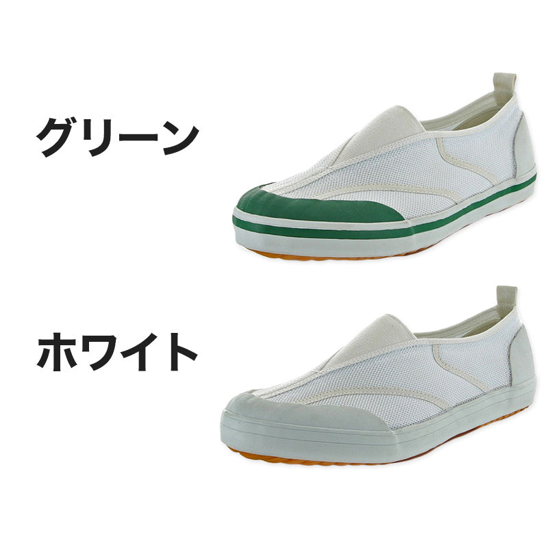 校内履き 上履き 内履き 上靴 靴 学校 子供靴 ムーンスター MS 5000U 21cm～30cm moonstar うわばき 内ズック 小学校 中学校 高校 キッズ ジュニア 子供 (取寄せ)