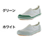 校内履き 上履き 内履き 上靴 靴 学校 子供靴 ムーンスター MS 5000U 21cm～30cm moonstar うわばき 内ズック 小学校 中学校 高校 キッズ ジュニア 子供 (取寄せ)