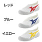 校内履き 上履き 内履き 上靴 靴 学校 子供靴 ムーンスター バイオLT 01 22cm～30cm moonstar うわばき 内ズック 小学校 中学校 高校 キッズ ジュニア 子供 (取寄せ)
