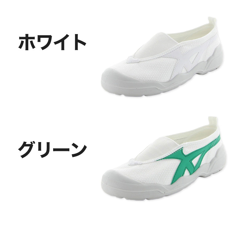 校内履き 上履き 内履き 上靴 靴 学校 子供靴 ムーンスター バイオLT 01 22cm～30cm moonstar うわばき 内ズック 小学校 中学校 高校 キッズ ジュニア 子供 (取寄せ)