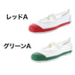 校内履き 上履き 内履き 上靴 靴 学校 子供靴 ムーンスター カラーメッシュ 01 15cm～22.5cm moonstar うわばき 内ズック 小学校 中学校 高校 キッズ ジュニア 子供 (取寄せ)