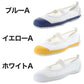 校内履き 上履き 内履き 上靴 靴 学校 子供靴 ムーンスター カラーメッシュ 01 23cm～30cm moonstar うわばき 内ズック 小学校 中学校 高校 キッズ ジュニア 子供 (取寄せ)