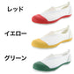 校内履き 上履き 内履き 上靴 靴 学校 子供靴 ムーンスター 23cm～30cm moonstar うわばき 内ズック 小学校 中学校 高校 キッズ ジュニア 子供 (取寄せ)