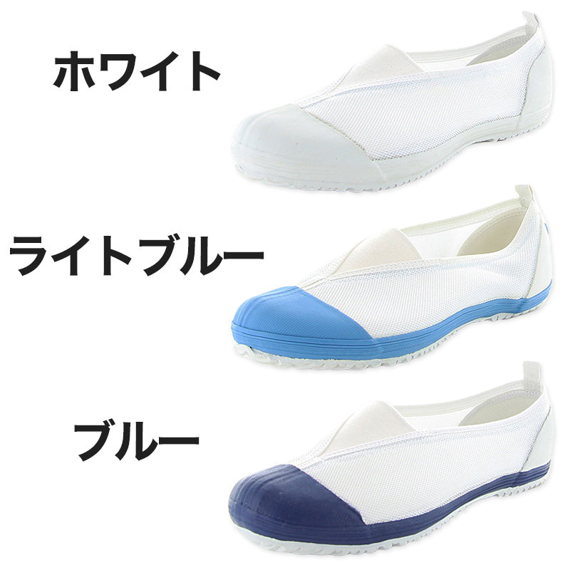 校内履き 上履き 内履き 上靴 靴 学校 子供靴 ムーンスター 23cm～30cm moonstar うわばき 内ズック 小学校 中学校 高校 キッズ ジュニア 子供 (取寄せ)
