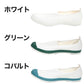 校内履き 上履き 内履き 上靴 靴 学校 子供靴 ムーンスター ハイスクール 4型S 23cm～30cm moonstar うわばき 内ズック 小学校 中学校 高校 キッズ ジュニア 子供 (取寄せ)