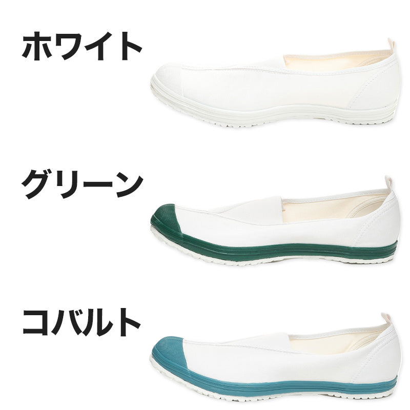 校内履き 上履き 内履き 上靴 靴 学校 子供靴 ムーンスター ハイスクール 4型S 23cm～30cm moonstar うわばき 内ズック 小学校 中学校 高校 キッズ ジュニア 子供 (取寄せ)