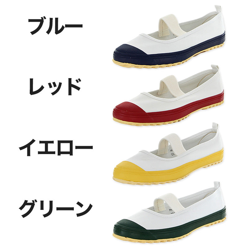 校内履き 上履き 内履き 上靴 靴 学校 子供靴 ムーンスター スクールカラーM 24cm～30cm moonstar うわばき 内ズック 小学校 中学校 高校 キッズ ジュニア 子供 (取寄せ)