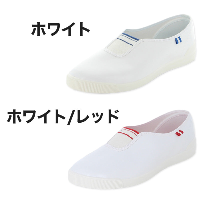 校内履き 上履き 内履き 上靴 靴 学校 子供靴 ムーンスター 14cm～25cm moonstar うわばき 内ズック 小学校 中学校 高校 キッズ ジュニア 子供 (在庫限り)