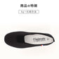 校内履き 上履き 内履き 上靴 靴 学校 子供靴 ムーンスター 21.5cm～25cm moonstar うわばき 内ズック 小学校 中学校 高校 キッズ ジュニア 子供 (取寄せ)