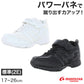 スニーカー 外履き スクールシューズ グランドシューズ 靴 通学履き 運動靴 子供靴 通学 17cm～26cm moonstar ムーンスター スーパースター バネの力 速く走る 学校 小学校 中学校 高校 白 黒 2E (送料無料) (取寄せ)