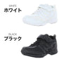スニーカー 外履き スクールシューズ グランドシューズ 靴 通学履き 運動靴 子供靴 通学 17cm～26cm moonstar ムーンスター スーパースター バネの力 速く走る 学校 小学校 中学校 高校 白 黒 2E (送料無料) (取寄せ)
