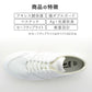 通学履き 外履き スクールシューズ 子供靴 通学 紐靴 22cm～30cm moonstar ムーンスター 学校 小学校 中学校 高校 靴 白 黒 2E シンプル (送料無料) (在庫限り)