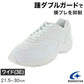 通学履き 外履き スクールシューズ 子供靴 通学 紐靴 21.5cm～30cm moonstar ムーンスター 学校 小学校 中学校 高校 靴 白 3E シンプル (送料無料) (在庫限り)