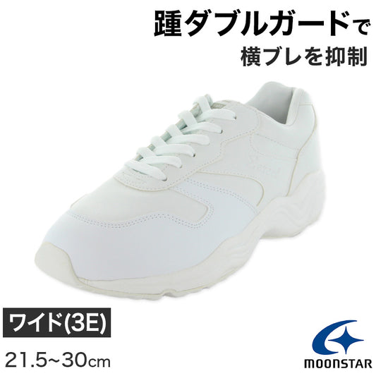 通学履き 外履き スクールシューズ 子供靴 通学 紐靴 21.5cm～30cm moonstar ムーンスター 学校 小学校 中学校 高校 靴 白 3E シンプル (送料無料) (在庫限り)