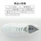 通学履き 外履き スクールシューズ 子供靴 通学 紐靴 21.5cm～30cm moonstar ムーンスター 学校 小学校 中学校 高校 靴 白 3E シンプル (送料無料) (在庫限り)