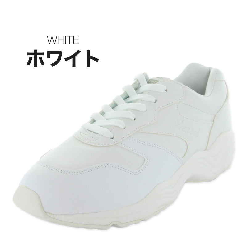 通学履き 外履き スクールシューズ 子供靴 通学 紐靴 21.5cm～30cm moonstar ムーンスター 学校 小学校 中学校 高校 靴 白 3E シンプル (送料無料) (在庫限り)