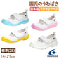 上履き 内履き 上靴 子供靴 ムーンスター マジックテープ 14cm～21cm MSリトルスター02 moonstar 保育園 幼稚園 小学校 内ズック キッズ 学校 入園 入学 面接 (取寄せ)
