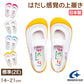 上履き 内履き 上靴 子供靴 ムーンスター 14cm～21cm はだしっこ01 moonstar 保育園 幼稚園 小学校 内ズック キッズ 学校 入園 入学 面接 (取寄せ)