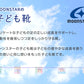 上履き 内履き 上靴 子供靴 ムーンスター 14cm～21cm はだしっこ01 moonstar 保育園 幼稚園 小学校 内ズック キッズ 学校 入園 入学 面接 (取寄せ)