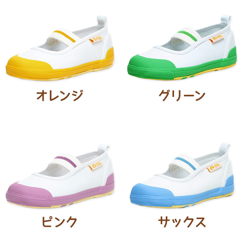 上履き 内履き 上靴 子供靴 ムーンスター キャロット 14cm～21cm CR ST11 moonstar 保育園 幼稚園 小学校 内ズック キッズ 学校 入園 入学 面接 (取寄せ)