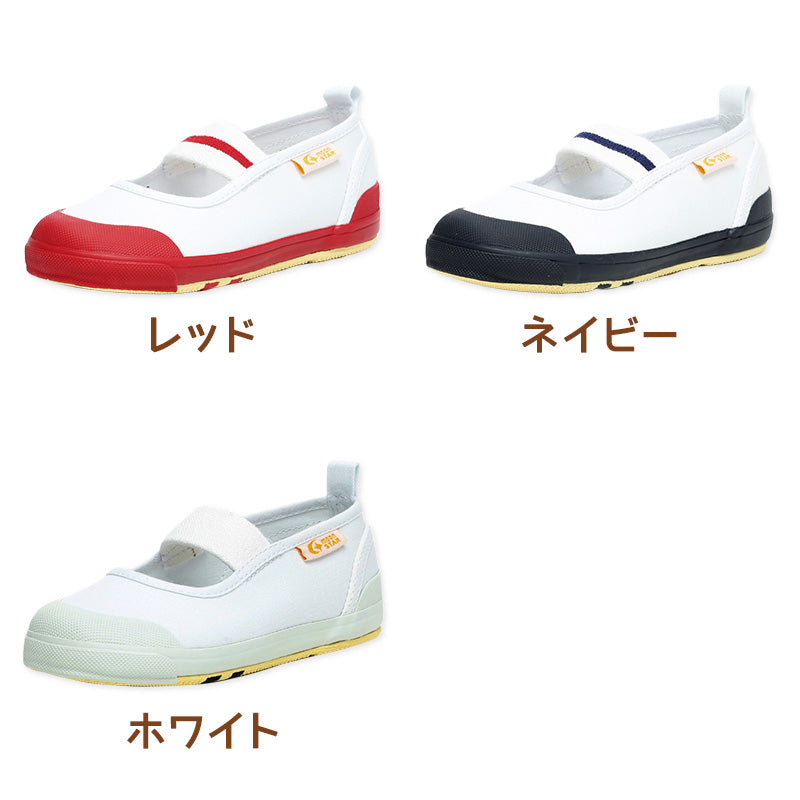 上履き 内履き 上靴 子供靴 ムーンスター キャロット 14cm～21cm CR ST11 moonstar 保育園 幼稚園 小学校 内ズック キッズ 学校 入園 入学 面接 (取寄せ)