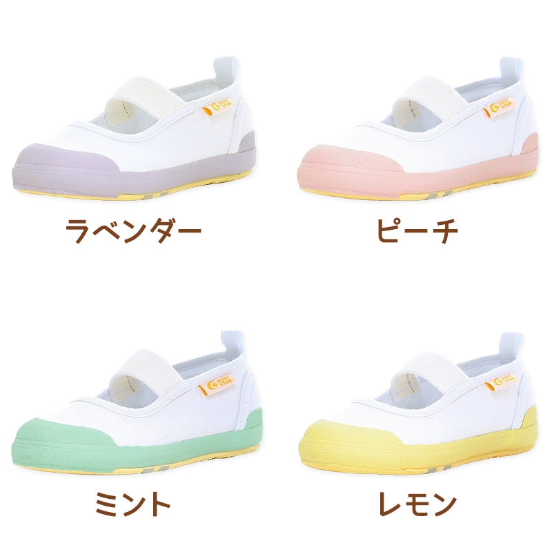 上履き 内履き 上靴 子供靴 ムーンスター キャロット 14cm～21cm CR ST11 moonstar 保育園 幼稚園 小学校 内ズック キッズ 学校 入園 入学 面接 (取寄せ)