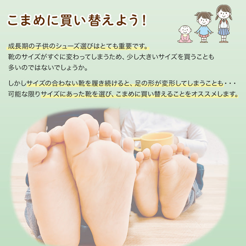 上履き 内履き 上靴 子供靴 ムーンスター キャロット 14cm～21cm CR ST11 moonstar 保育園 幼稚園 小学校 内ズック キッズ 学校 入園 入学 面接 (取寄せ)