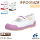 上履き 内履き 上靴 子供靴 ムーンスター キャロット 21.5cm～25cm CR ST11 moonstar 保育園 幼稚園 小学校 内ズック キッズ 学校 入園 入学 面接 (取寄せ)