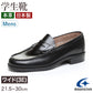 ローファー 本革 男子 メンズ 学生靴 通学靴 通学履き 外履き スクールシューズ 21.5cm～30cm ムーンスター BV340A moonstar 学校 中学校 高校 ジュニア 靴 黒 3E 冠婚葬祭 (送料無料) (取寄せ)