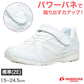 外履き スクールシューズ グランドシューズ 通学履き 運動靴 子供靴 通学 スニーカー 15cm～24.5cm moonstar ムーンスター スーパースター 速く走る 女児 軽量 学校 スクール 小学校 中学校 高校 靴 白 2E (送料無料) (取寄せ)