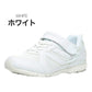 外履き スクールシューズ グランドシューズ 通学履き 運動靴 子供靴 通学 スニーカー 15cm～24.5cm moonstar ムーンスター スーパースター 速く走る 女児 軽量 学校 スクール 小学校 中学校 高校 靴 白 2E (送料無料) (取寄せ)