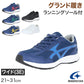 外履き グランドシューズ 運動靴 子供靴 通学 スニーカー 21～31cm moonstar ムーンスター 学校 小学校 中学校 高校 靴 シューズ 紐靴 ひも靴 校庭 部活 スポーツ 運動 ランニングソール (送料無料) (取寄せ)