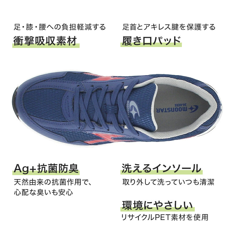 外履き グランドシューズ 運動靴 子供靴 通学 スニーカー 21～31cm moonstar ムーンスター 学校 小学校 中学校 高校 靴 シューズ 紐靴 ひも靴 校庭 部活 スポーツ 運動 ランニングソール (送料無料) (取寄せ)